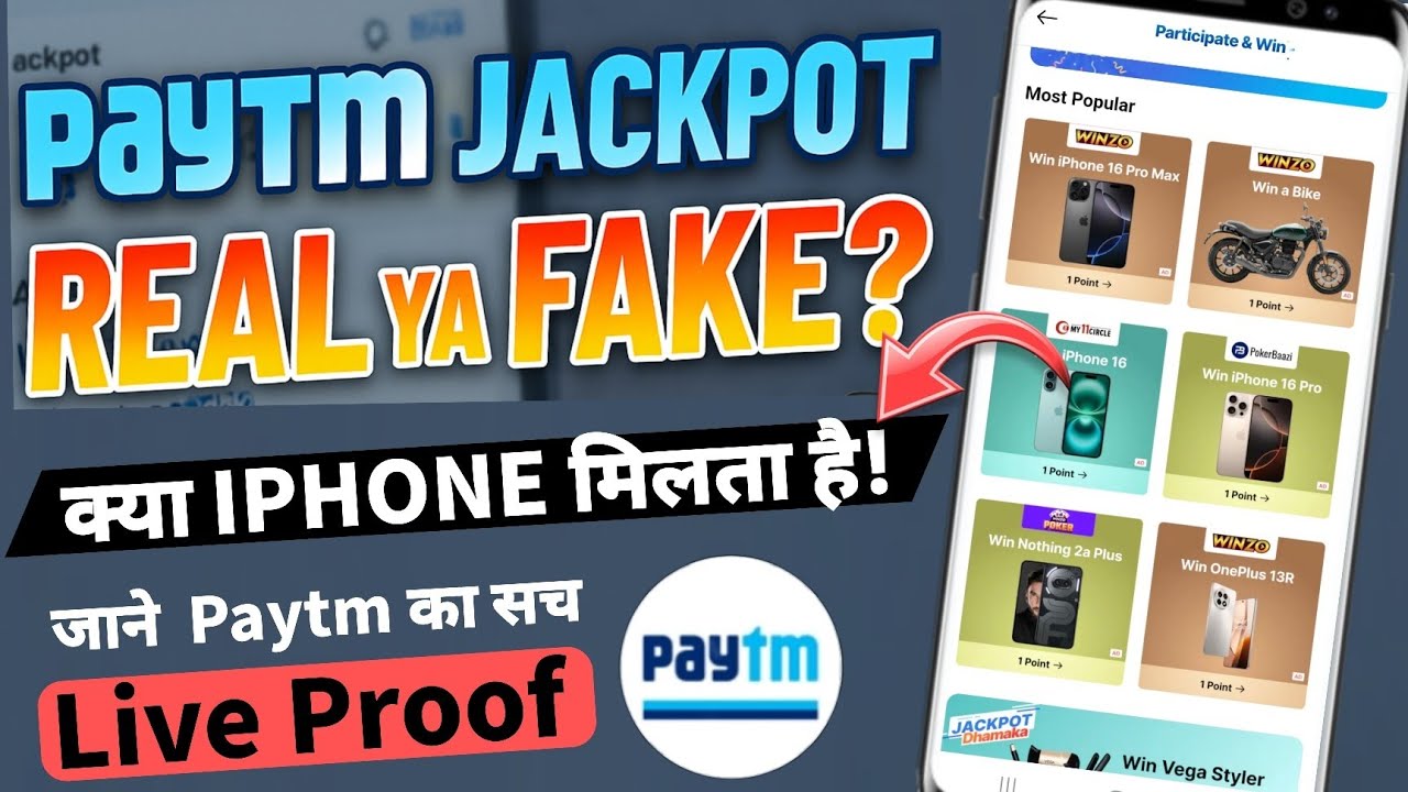 Paytm Jackpot Winner: Real or Fake? | Paytm Jackpot Blast Offer | Paytm Jackpot Winner