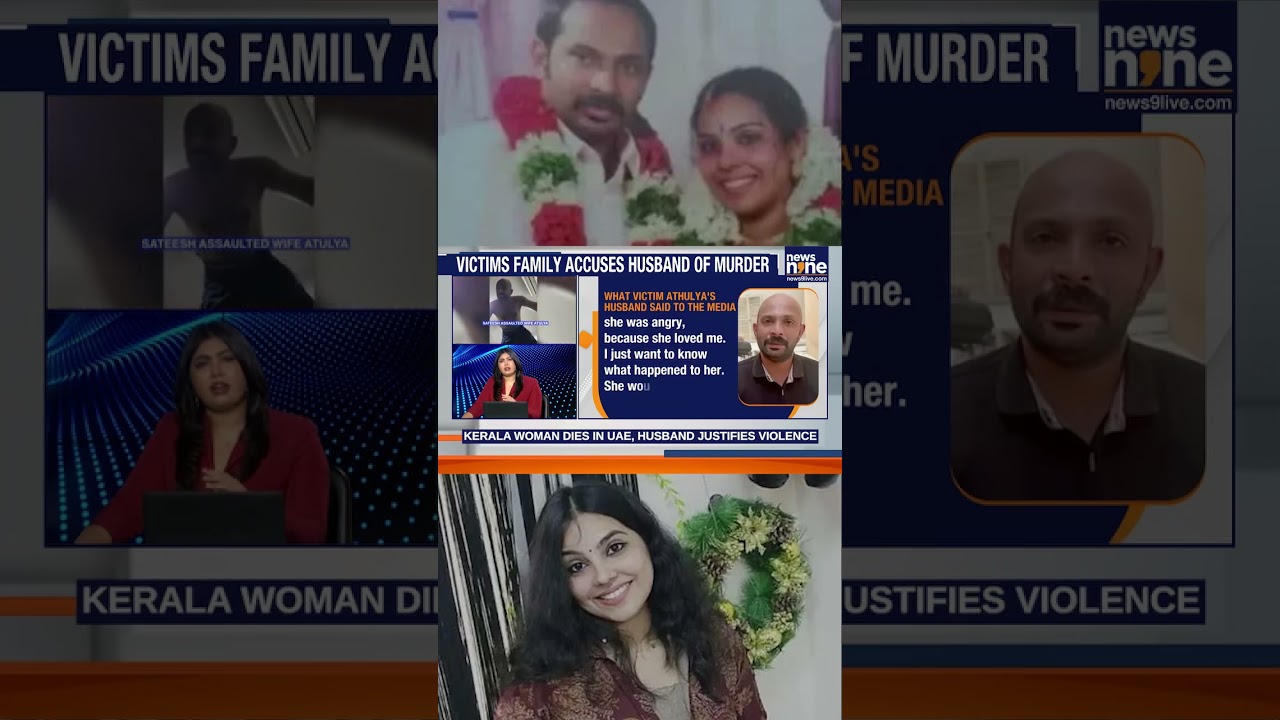 Kerala Woman Killed in UAE | Husband Booked for Murder, Shocking Abuse Revealed | News9