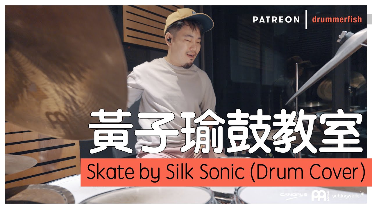 Bruno Mars, Anderson .Paak, Silk Sonic - Skate [Drum Cover]