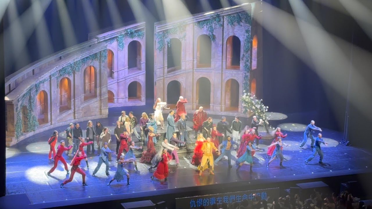 20260208 Roméo et Juliette 羅密歐與茱麗葉 音樂劇 謝幕