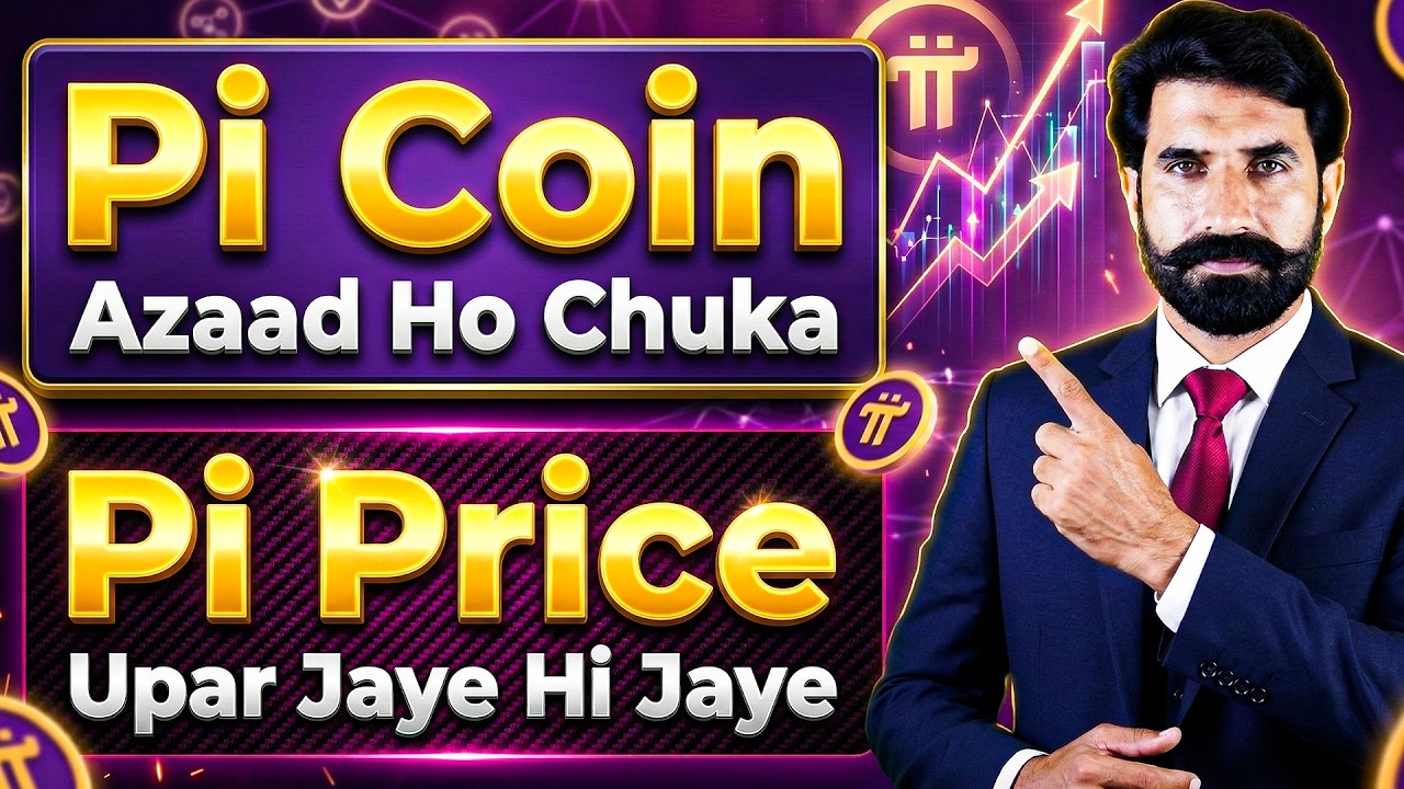 Pi Coin Azaad Ho Chuka Ab Pi Price Upar Jaye Gi | Pi Network Price Update | Albarizon Crypto