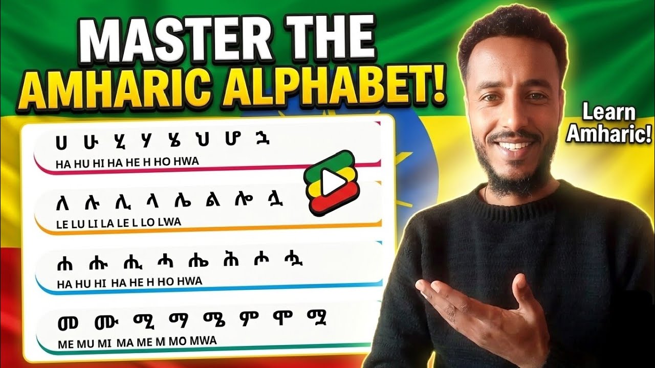 Amharic alphabet or geez script pronunciation  practice part for beginners
