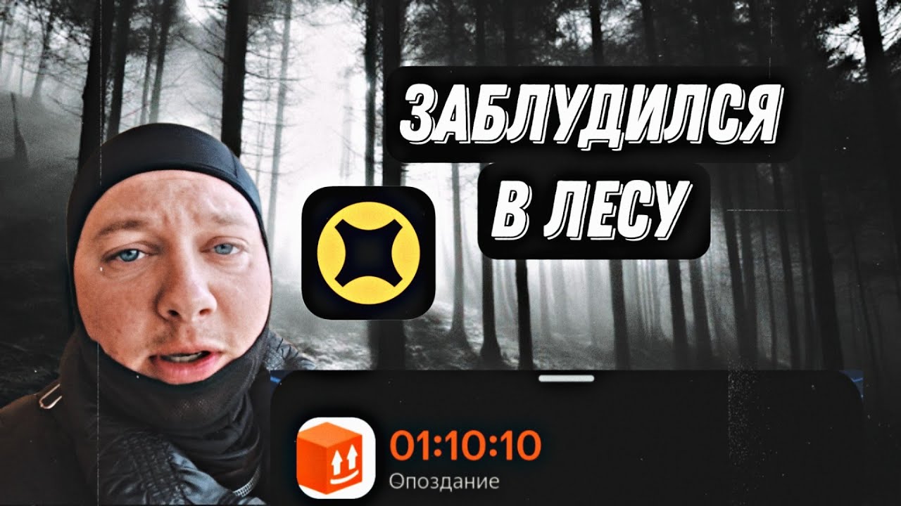 ЗАКИНУЛО В МЕГА-ОЧЕЛЛО, ПОЛУЧИЛ ШТРАФ, НАЧАЛ ПОХУДЕНИЕ, ПОМЕНЯЛ РЕЗИНУ, ЛЮТЫЕ ПРОБЕГИ ЗА КОПЕЙКИ !
