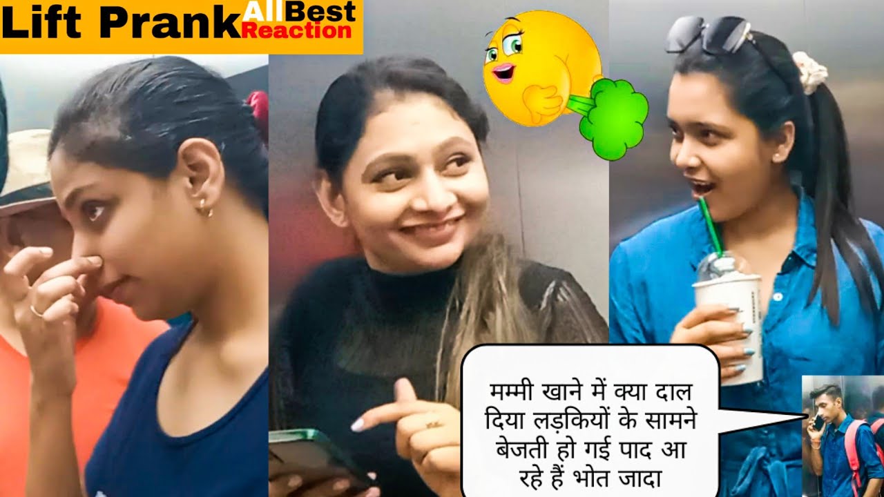 Farting Prank In Lift 😂 | Funny Reaction | Cute Girls Reaction | PART 4 | Mohit