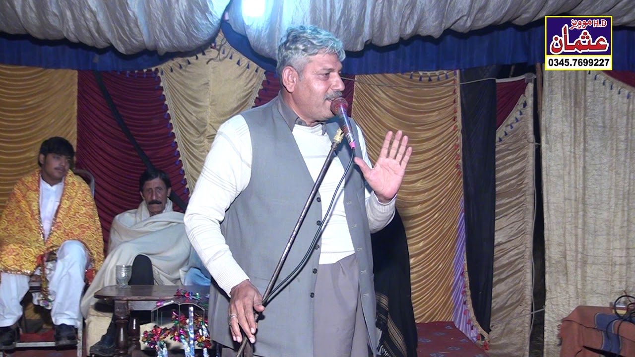 Mushaira Ghulam jaafir Anjam Jatyana 2021By GA Studio