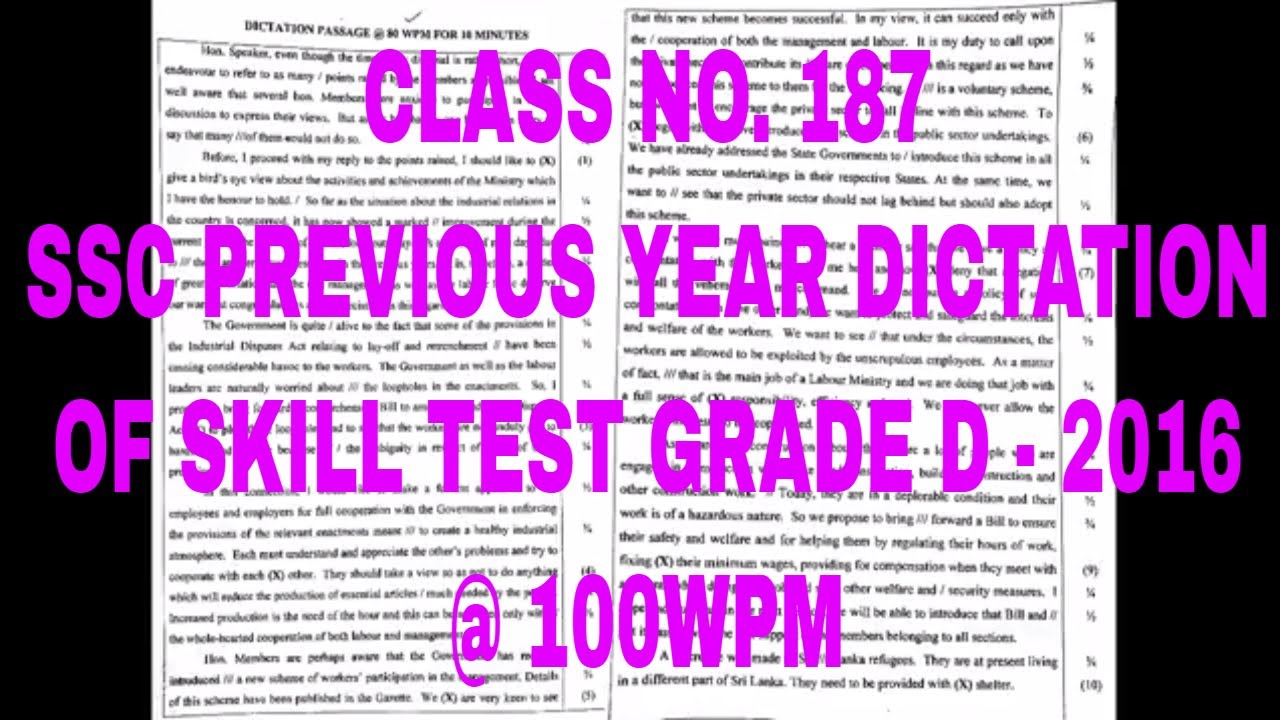 SSC Stenographer Previous Year Dictation | 2016 Skill Test Shorthand Dictation 100 WPM| Class 187 |