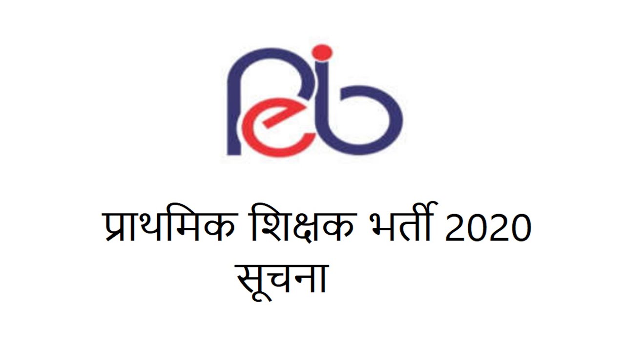 Notification - Primary School Teacher 2020 (TET)