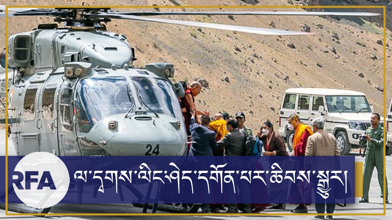 །H.H.the Dalai Lama arrived via helipad in the remote Himalayan village of Lingshed, Ladakh,