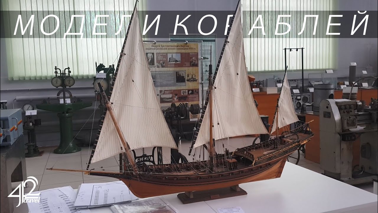 IV Кубок Киева 2013. Деревянные модели кораблей