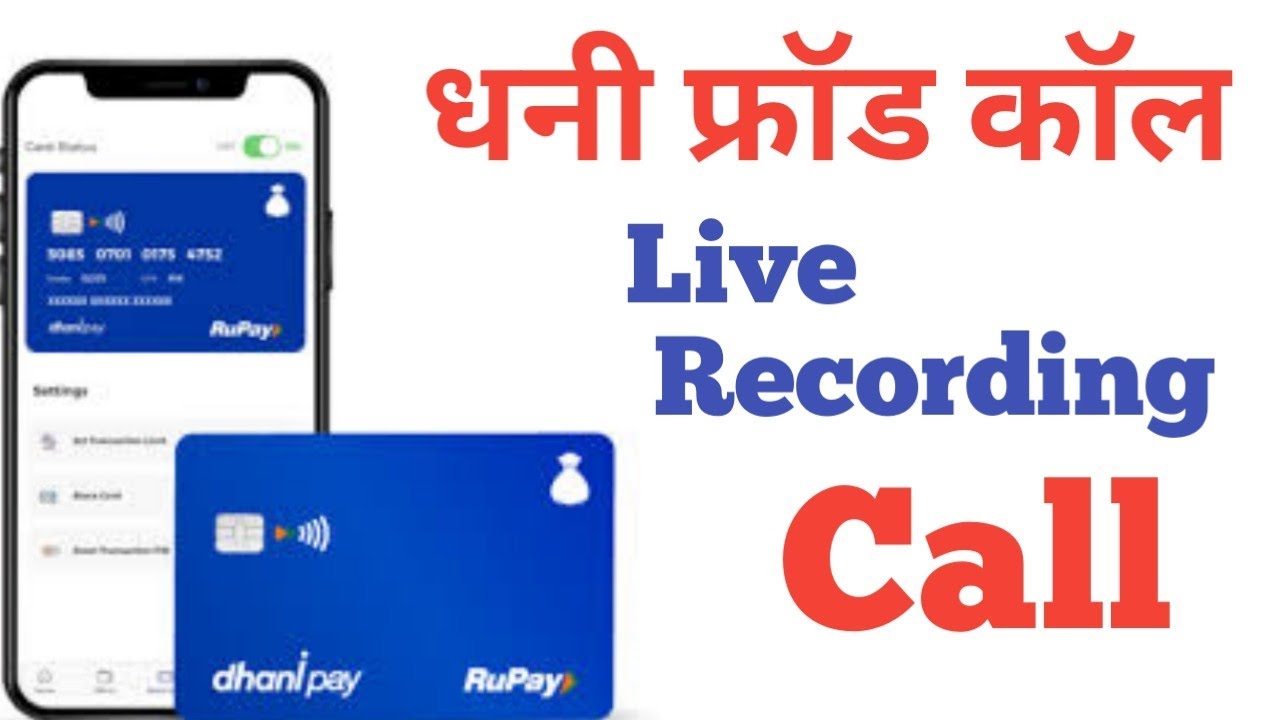 Dhani Account Overdue fraud Call Live Recording