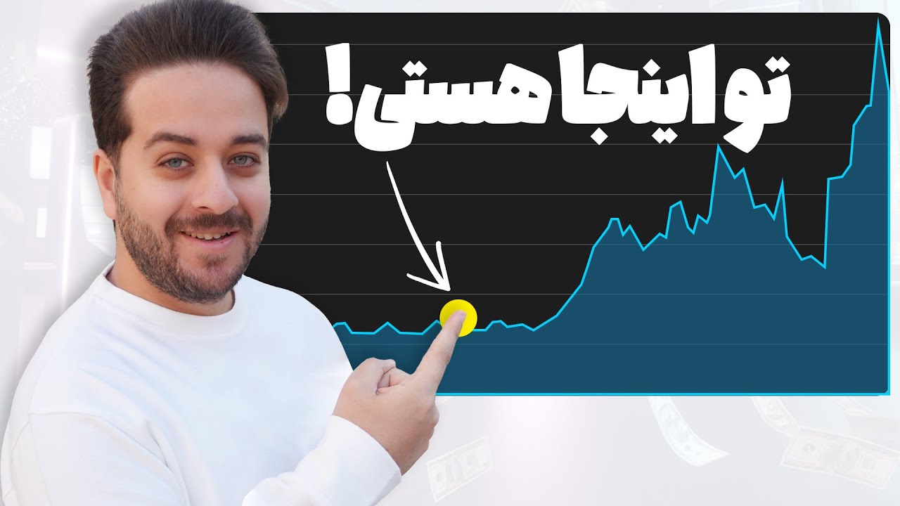 پنج نشانه در کانال یوتیوبت که نشان می‌دهد قراره خیلی زود به درآمد برسی