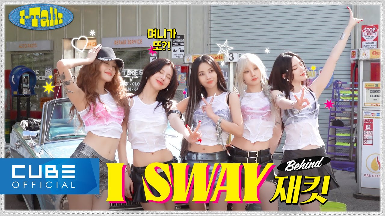 (여자)아이들((G)I-DLE) - I-TALK #167 : 7th Mini Album [I SWAY] 재킷 촬영 비하인드 (ENG/CHN)
