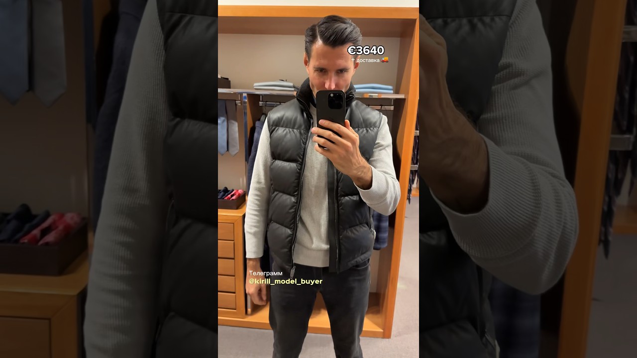 Обзор аутлета Brioni | #кириллбайер #брендоваяодежда #байериталия #brioni