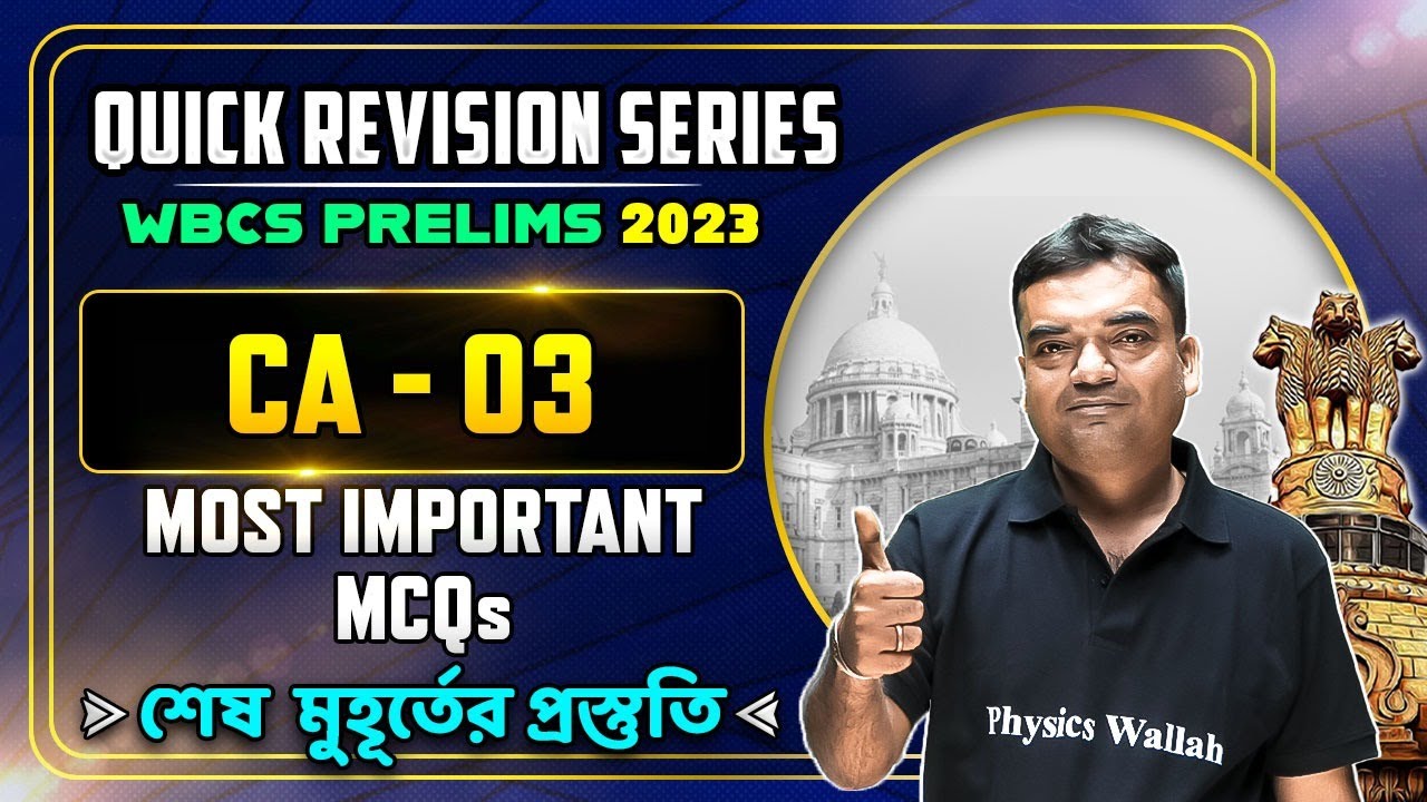 WBCS Prelims Quick Revision Series : Current Affairs Part 3 | WBPSC Wallah