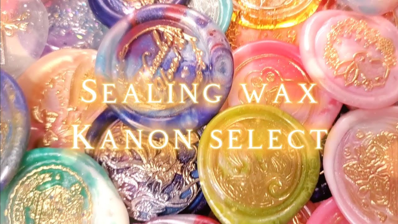 【シーリングスタンプ】Kanon Select✨