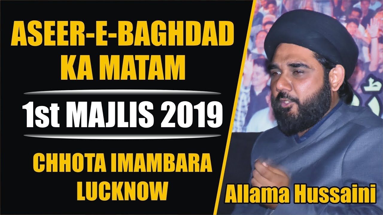 Allama Mohammad Hussaini Saheb | Aseer-e-Baghdad Ka Matam | 1st Majlis 3 Roza Majalis 1440H Lucknow