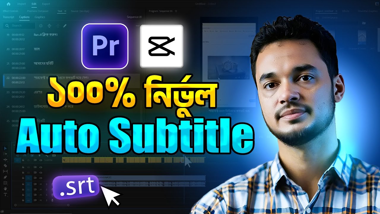 ভিডিওতে ১০০% নির্ভুল বাংলা Auto subtitle যুক্ত করার সেরা ২টি উপায়। bangla srt auto caption generator