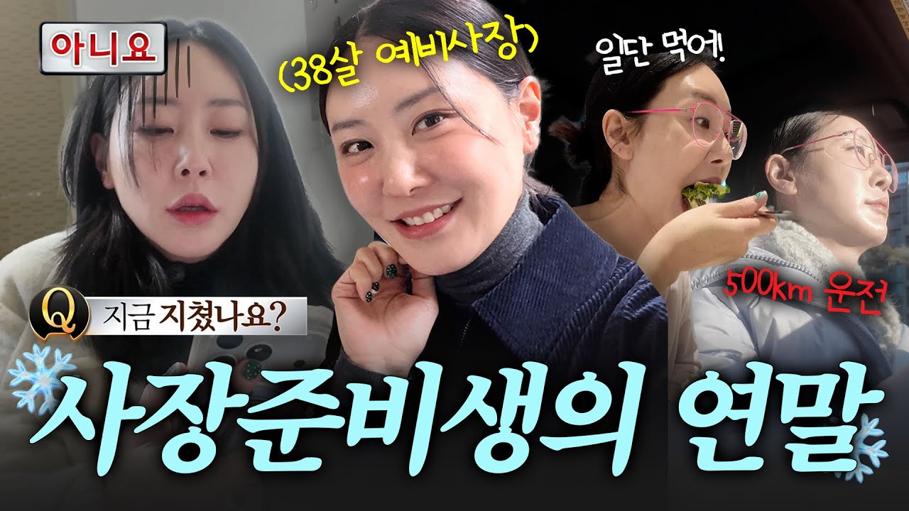 38세 인도에서 나의 첫 사업에 도전합니다 2탄 