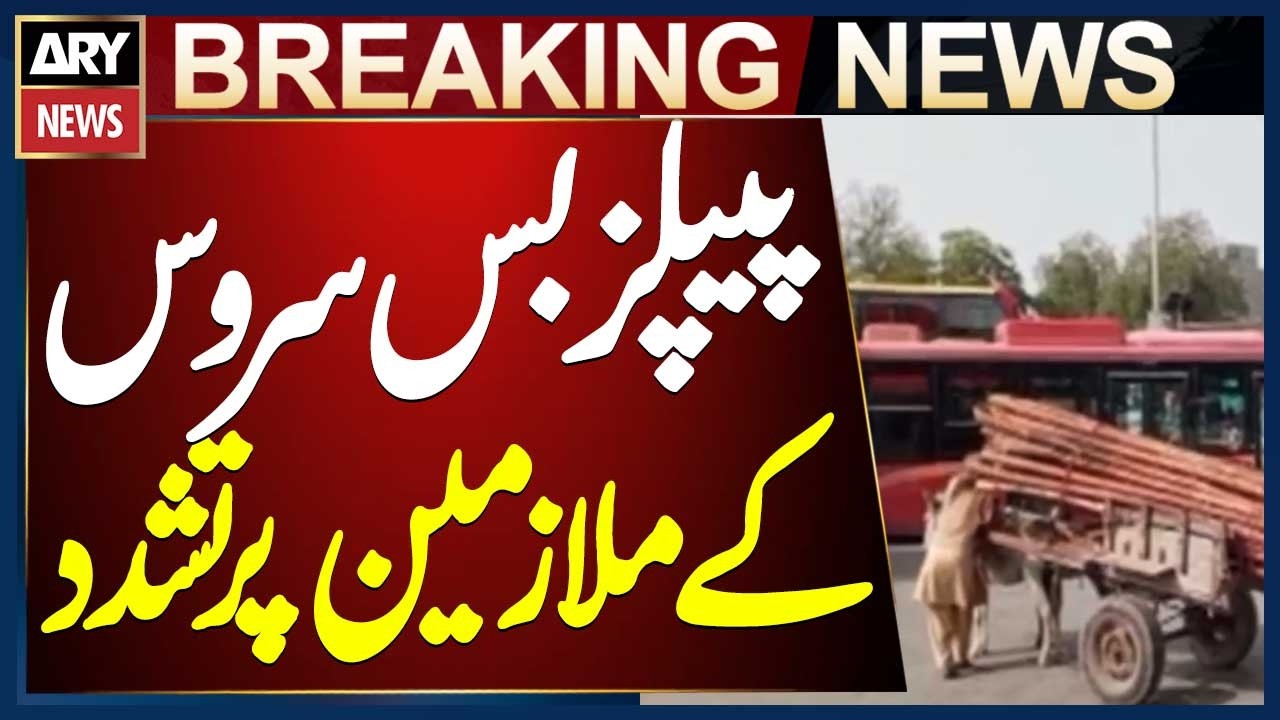 Karachi: Police Accused of Assaulting Peoples Bus Service Drivers