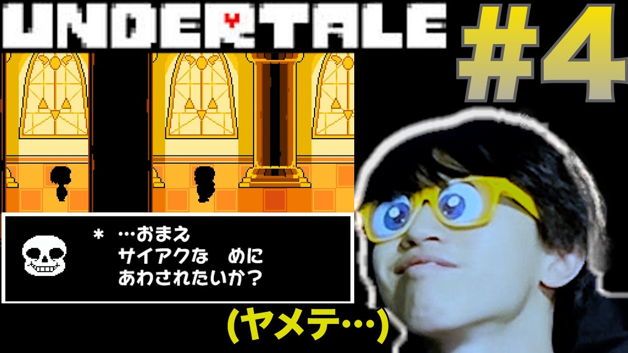 シンカ絶望！諦めます！【シンカ編第4回】