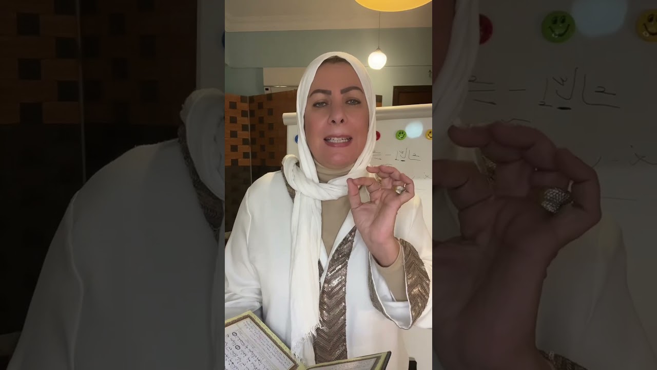 أقرأ الفاتحة صح بدل بطلان صلاتك!