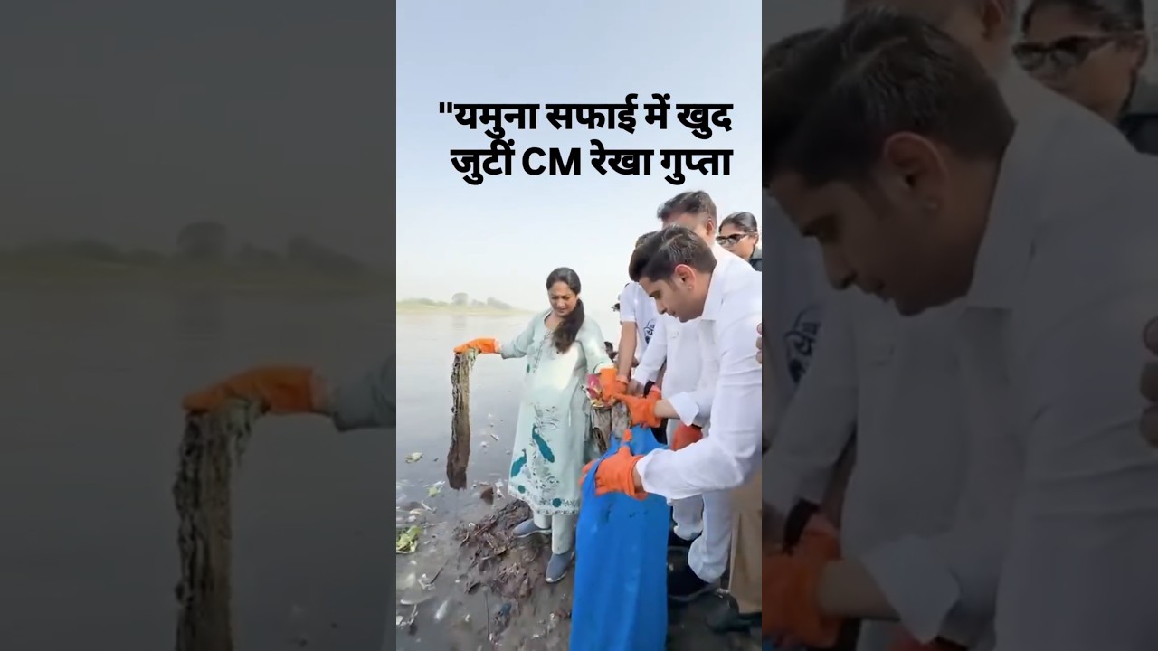 Rekha Gupta Delhi CM trending video #rekhagupta #news #up #bjp #yamuna #ganga #trending