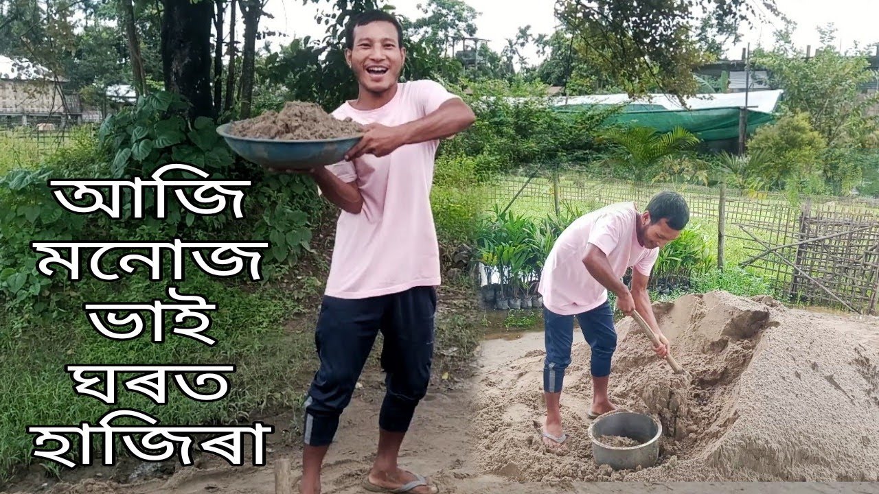Monuj Bhai Ghorot Hajira korilu #Dancer_bhai_Vlogs