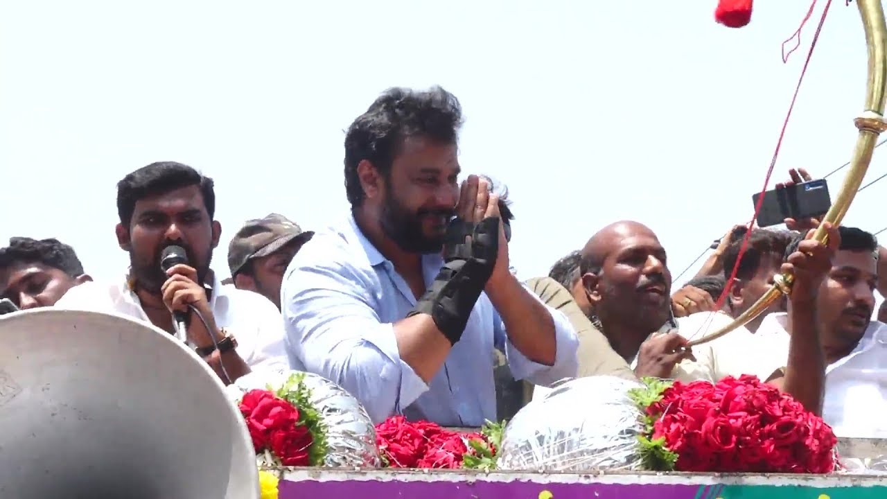 ಮಂಡ್ಯದಲ್ಲಿ ರಣ‘ಕಹಳೆ’ ಮೊಳಗಿಸಿದ ದರ್ಶನ್​..! | Darshan | Mandya Lok Sabha Elections