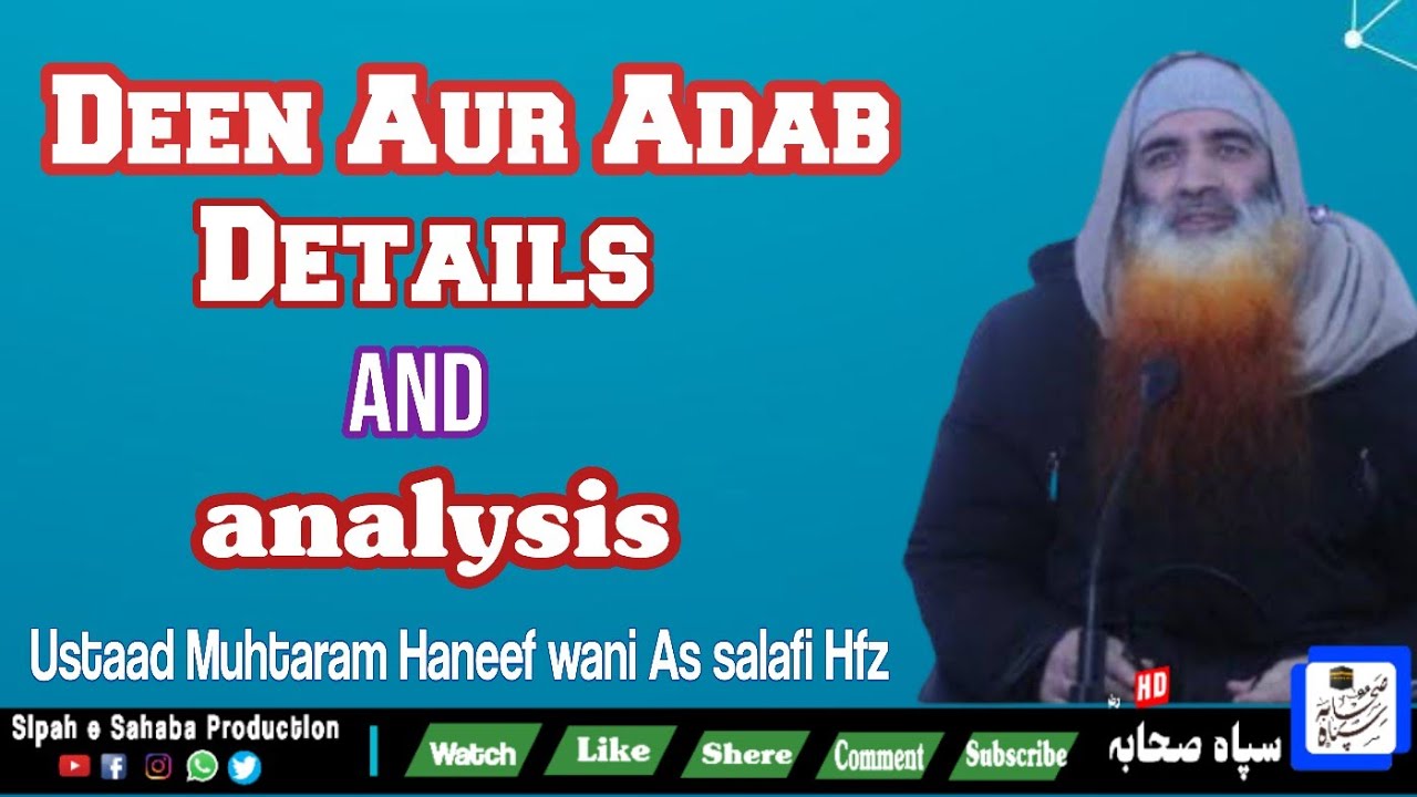 Deen Aur Adab Details And analysis|Ustaad Muhtaram Haneef wani As Salafi HFz|Inspiring Islamic youth