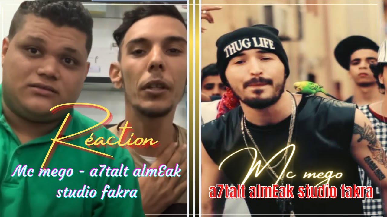 Mc mego أقتلت المايك أم سي ميقو ( ردة فعل تونسية على الراب الليبي 🇹🇳🇱🇾 )