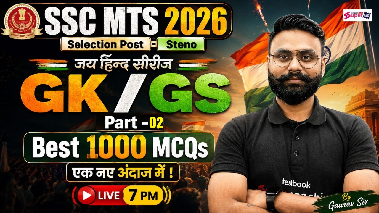 SSC GK GS Practice Set -2 | SSC MTS 2026/ SSC Phase 14/ Steno 2026 GK GS Class | GKGS by Gaurav Sir
