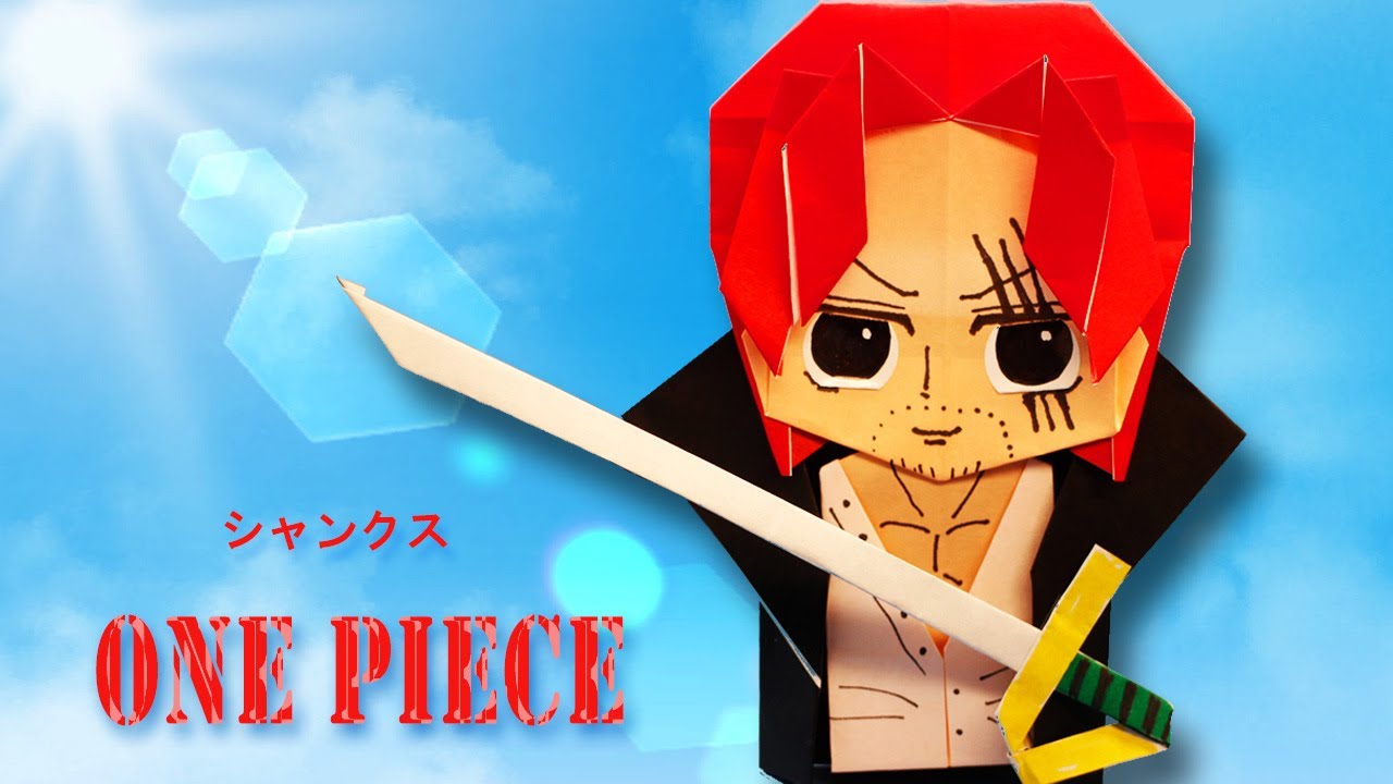【折り紙】シャンクスの作り方（ワンピース・ONE PIECE）