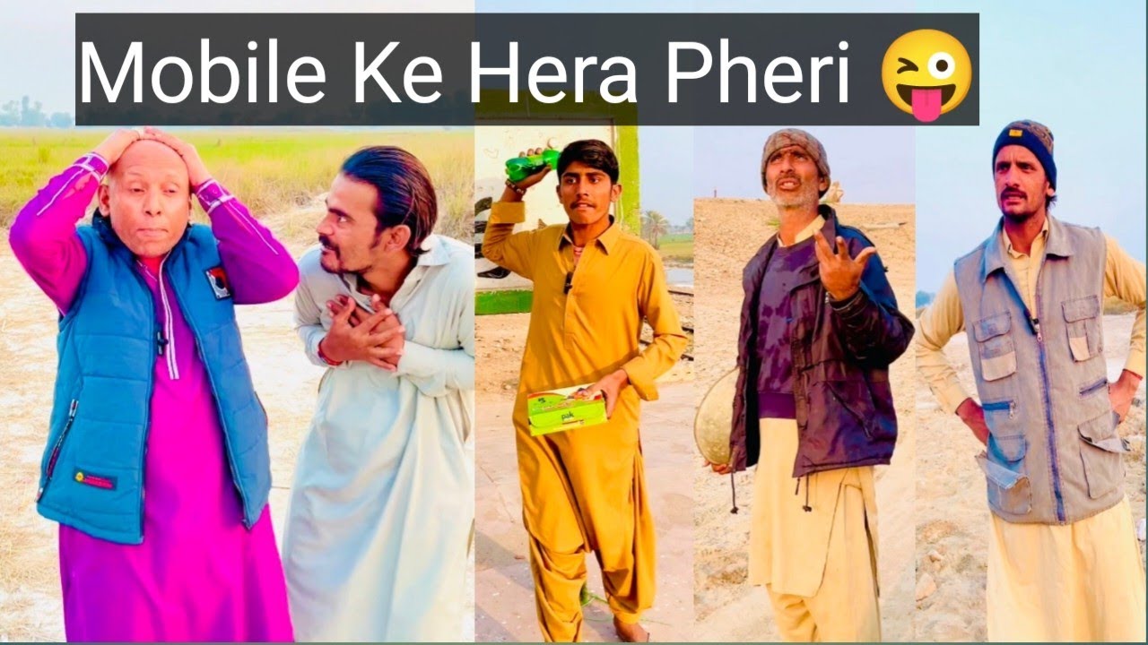 Mobile Ke Hera Pheri Comedy | Just Fun | Mogoo Shahbaz