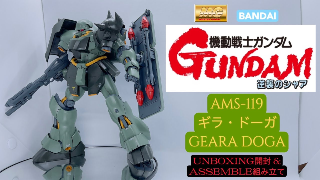 BANDAI MG 1/100 AMS-119 GEARA DOGA [ ギラ・ドーガ ] UNBOXING & ASSEMBLE