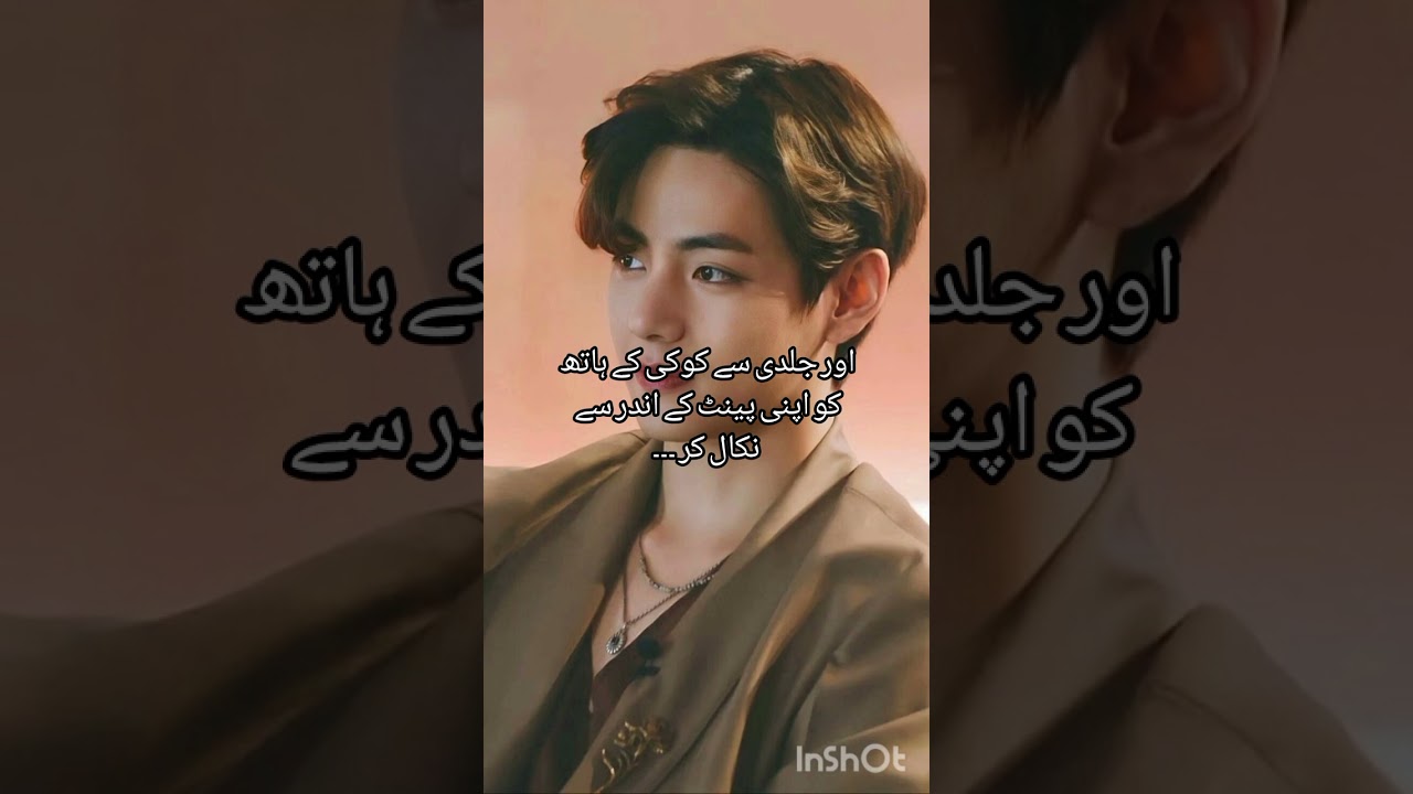 Little space taekook ff 💞//part 23//must copy Link 🔗 🥺 top taehyung bottom Jungkook 