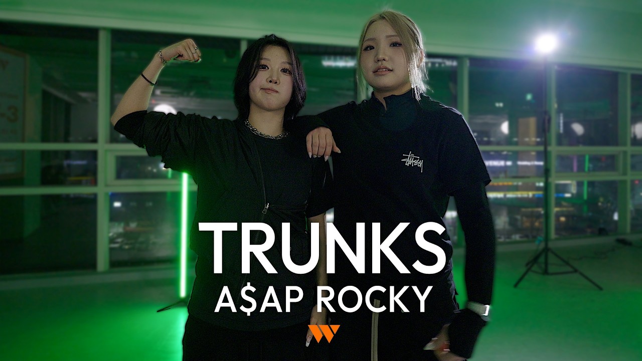 A$AP Rocky - Trunks DANCE | Choreography by 정민 x 혜주 | W3 DANCE STUDIO l 실용무용입시 l 성남댄스학원