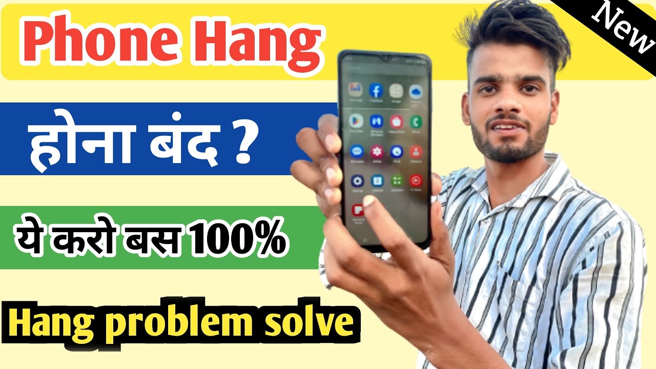 Android Phone Hang Problem Solution 2023 || Mobile Hanging Problem Solve || Phone Hanging Solutions