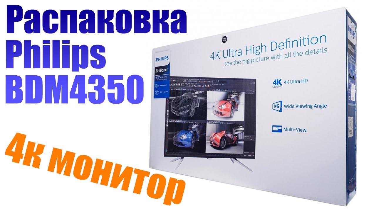 Philips BDM4350UC 42.51