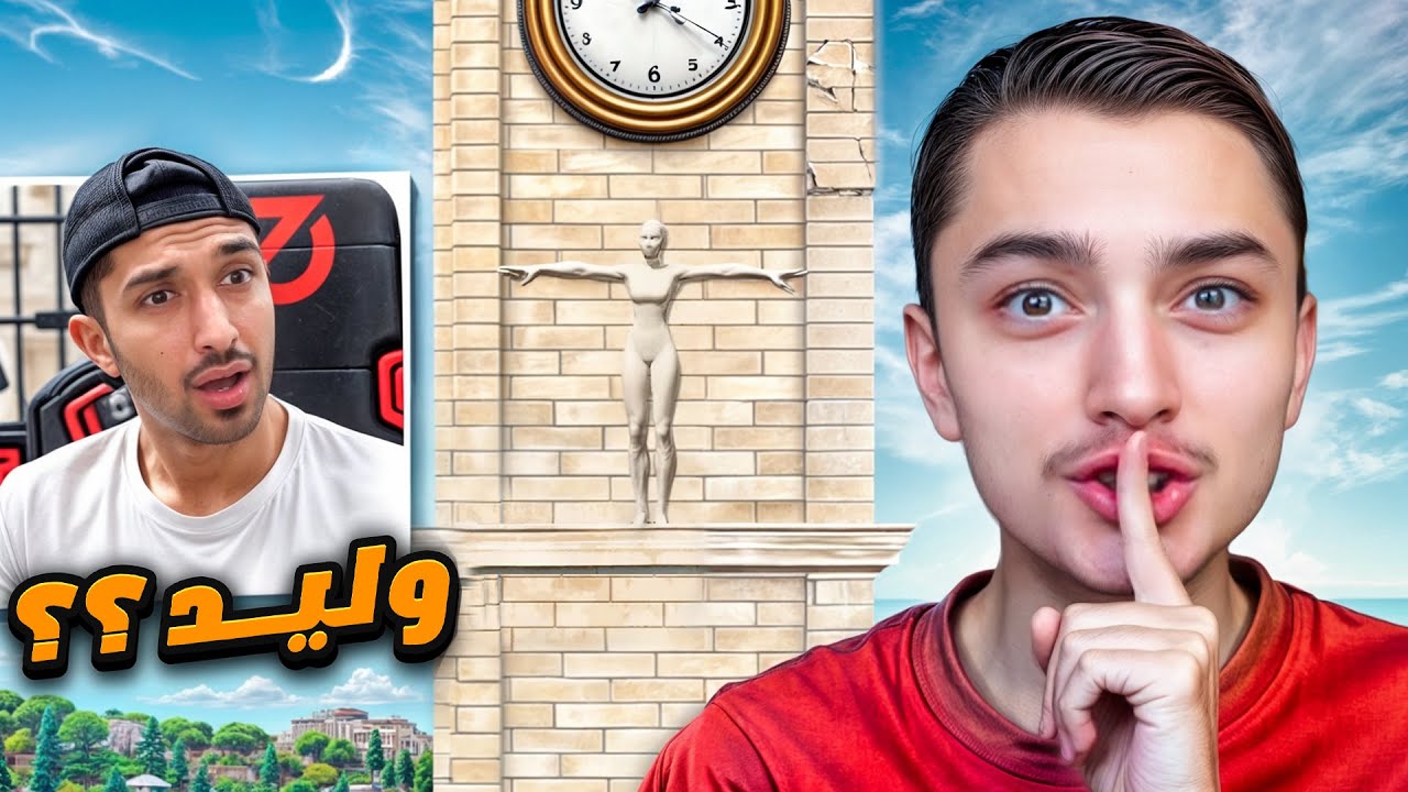 داهمت نصرت في فعالية شرطي حرامي ومقلبته!!😂💔فورتنايت