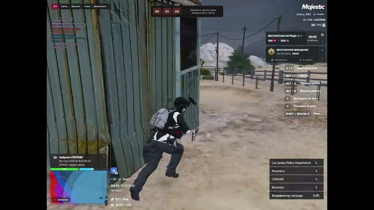 ЗАШЁЛ В СПИНУ К NEVERLES И ЗАБРАЛ ДРОП!!!