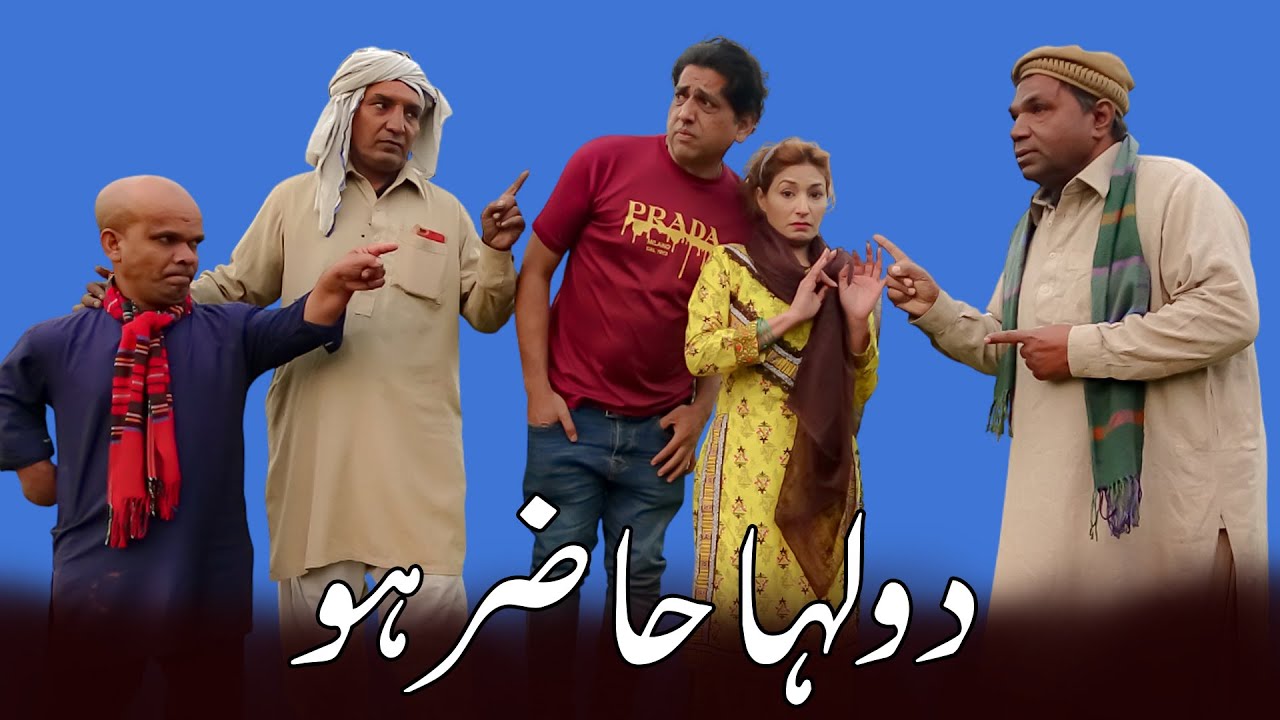 Shaadi Ke Liye Fraud Plan 😱 | Gareeb Premiyon Ka Comedy Drama | Funny Show@SardarKamalOfficial