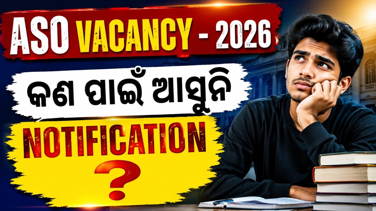 ASO Vacancy 2026 | Why Is the Notification Delayed? Complete Update | OPSC ASO Latest News