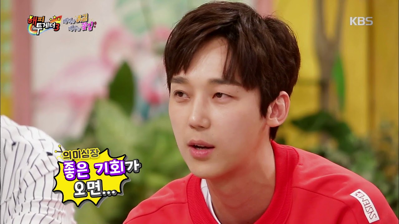 해피투게더3 Happy together 3 - 종훈씨의 풋풋한 사랑을 응원합니다!. 20180426