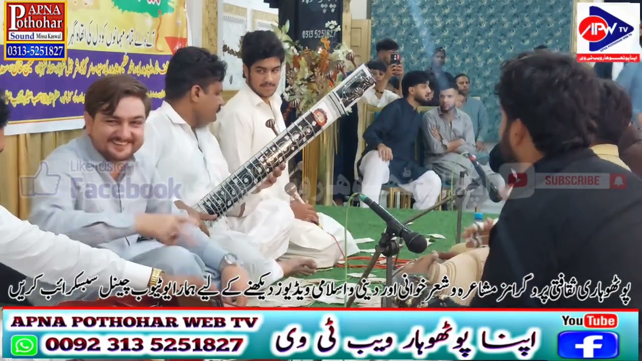 Razzik Abbasi vs Manan Abbasi | Kotli Programe Aaghaz Pothwari Sher 2025 