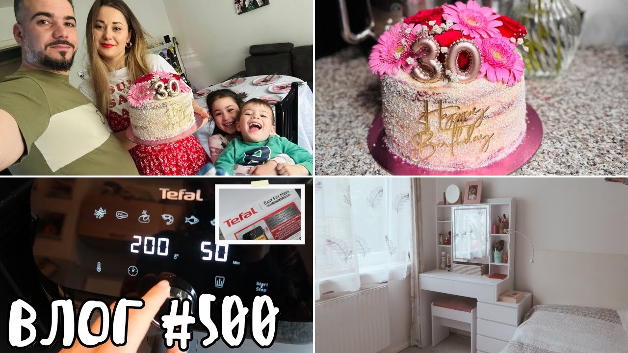 РОЖДЕНИЯТ МИ ДЕН + ПОДАРЪЦИ 💕 || ВЛОГ 