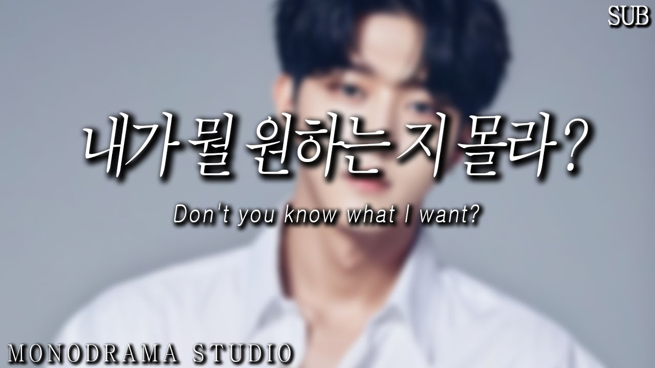 [SUB] 유혹, 남자친구 Role play ASMR