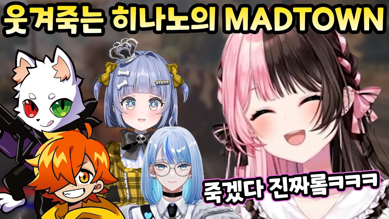 [브이스포] 너무 웃다가 호흡곤란 온 히나노 ㅋㅋ [타치바나 히나노]