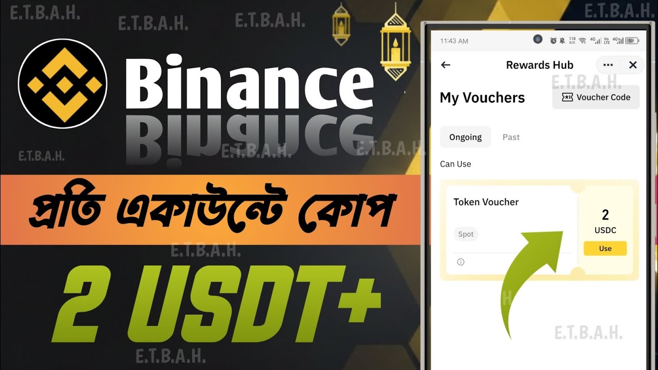 Binance FCFS & Free Offer For Limited User's🔥Binance New Offer Today 2026 | বাইনেন্স নতুন অফার ২০২৬