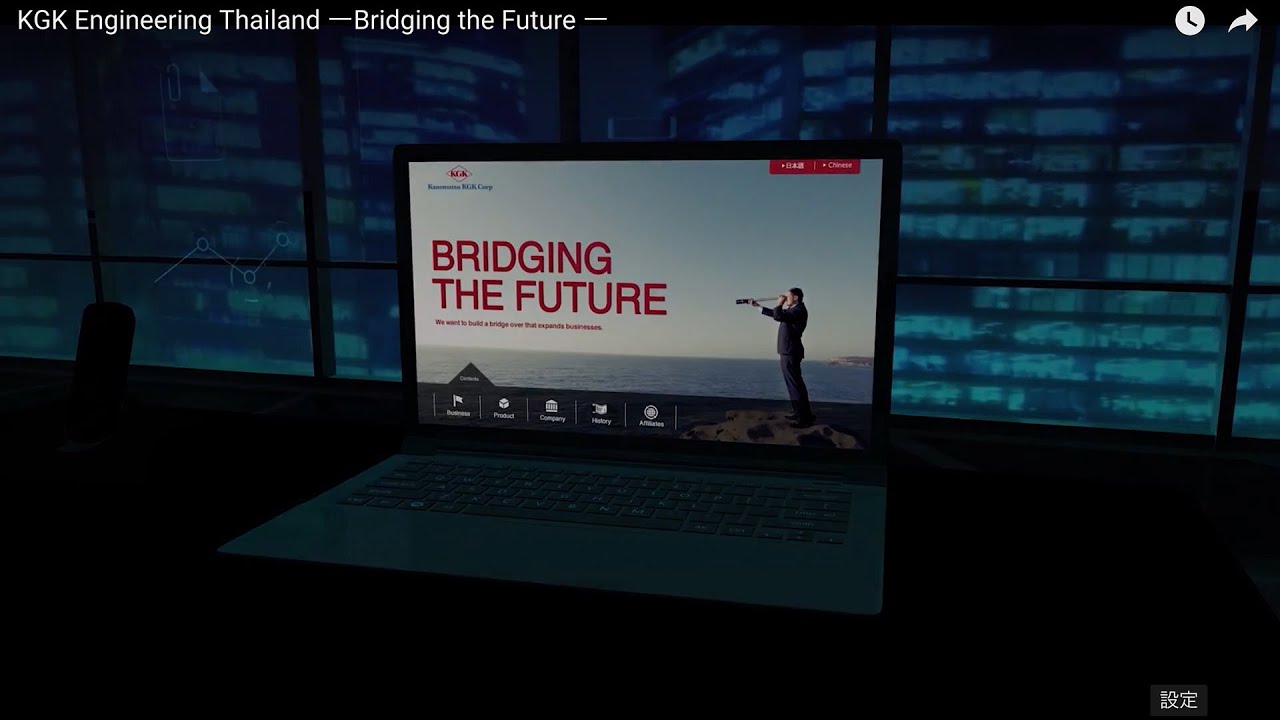 KGK Engineering Thailand  ーBridging the Future ー