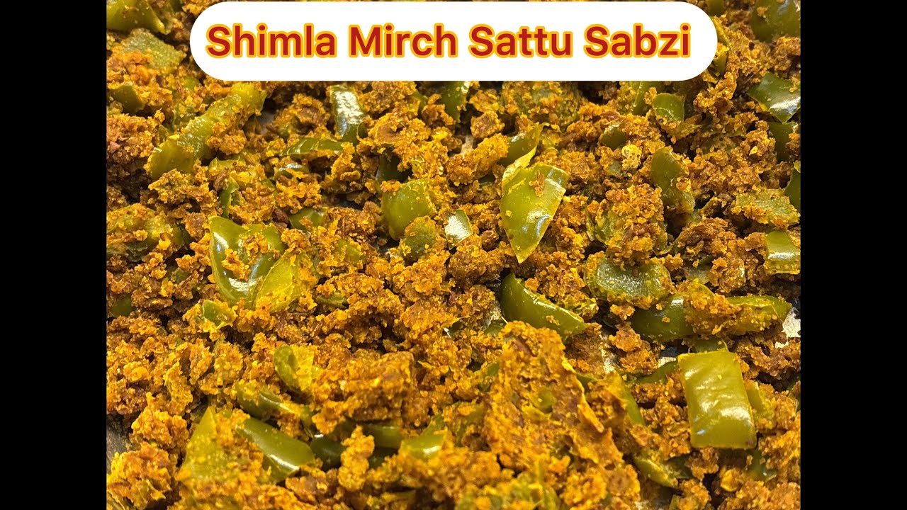 Shimla Mirch Sattu Sabzi #shimlamirch #mirch #capsicum #bellpeppers #sattu #sabzi #indianfood #food 